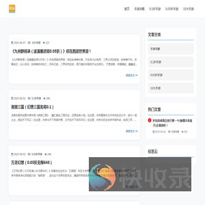 咪噜手游盒子,0.1折手游平台,0.05折游戏