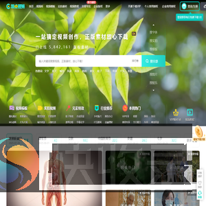 潮点视频