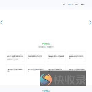华夏制漆官方网站