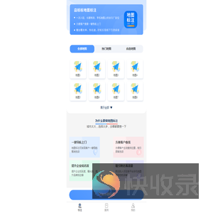 位标标