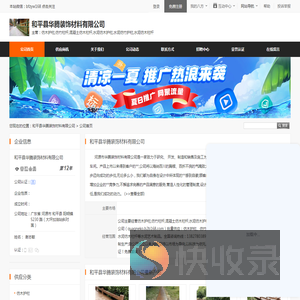 仿木护栏,仿竹栏杆,混凝土仿木栏杆,水泥仿木护栏,水泥仿竹护栏,水泥仿木栏杆