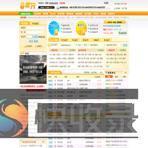 家教网