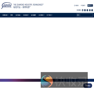 Sarine钻石证书