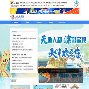 北方网