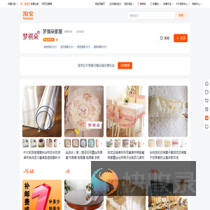 首页