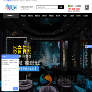 私人家庭影院装修
