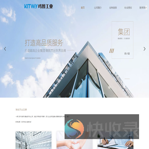 玛图工业