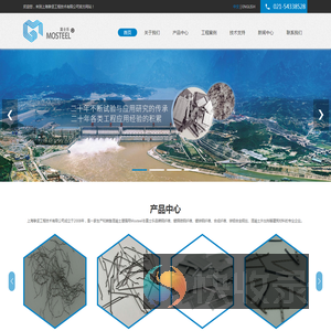 上海挚坚工程技术有限公司