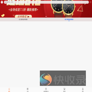 消联