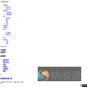 技术日志