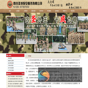 首页