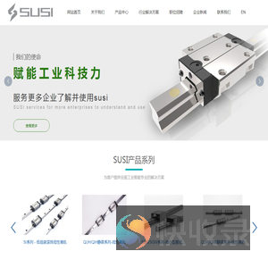 苏铂瑞智能科技（苏州）有限公司