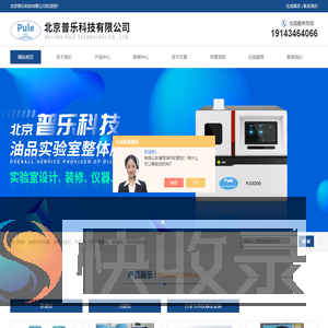 智能直读铁谱仪