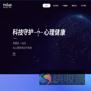 医流巴巴智慧医疗科技重庆有限公司