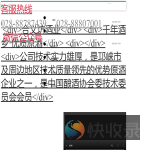首页