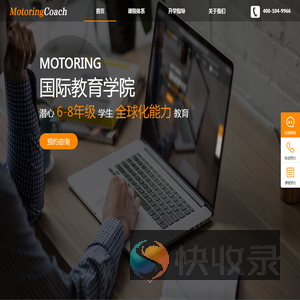 MotoringCoach