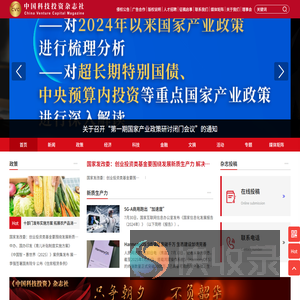 游界万象