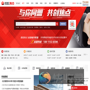 宜昌房地产