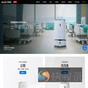 布科思