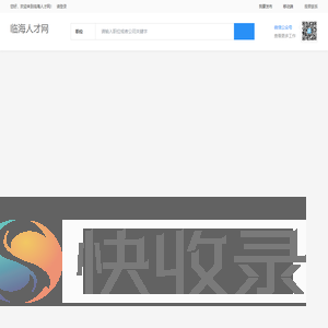 上海潇凤铭信息技术有限公司