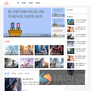 航关百科网