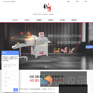 上海台乙机械设备有限公司