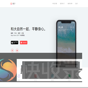 潮汐
