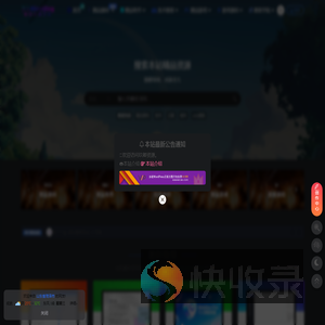 玖卿资源