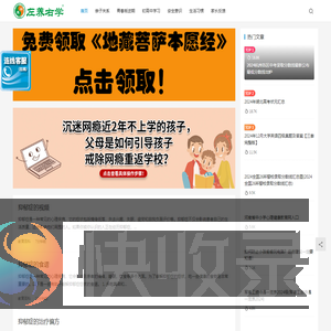 青春叛逆期网