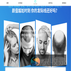 微小体