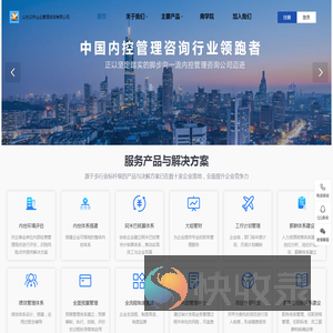 【官网】山东云乔企业管理咨询有限公司