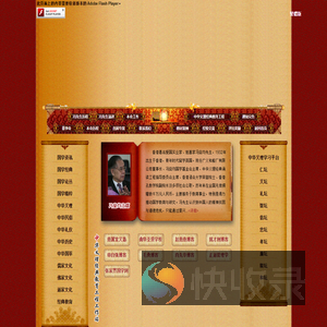 义理网