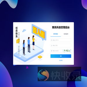 意高商城