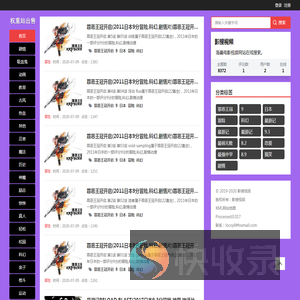 影搜视频
