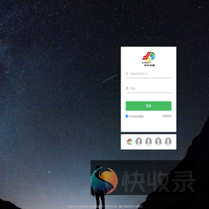 登录