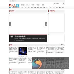 图库