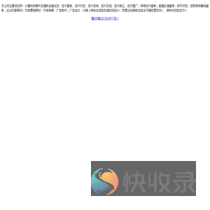 奋飞之鹰网络