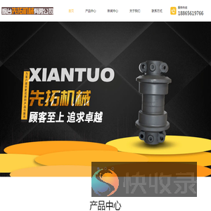烟台先拓机械有限公司