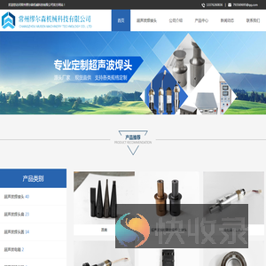 常州缪尔森机械科技有限公司