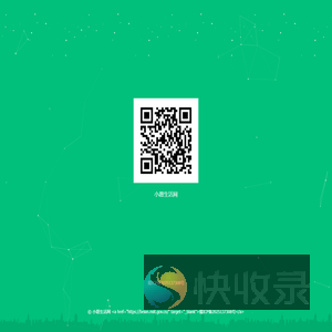小愿生活网