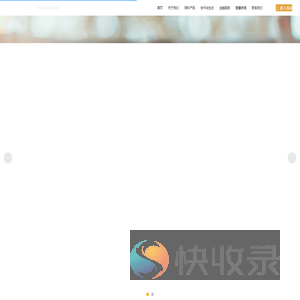 饲料销售综合管理平台