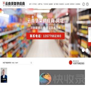 云南鼎坚昌隆金属制造有限公司