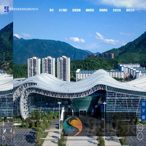 湖南建投集团基础设施投资公司