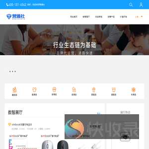 营通社