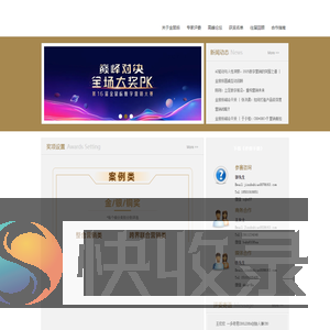 金鼠标