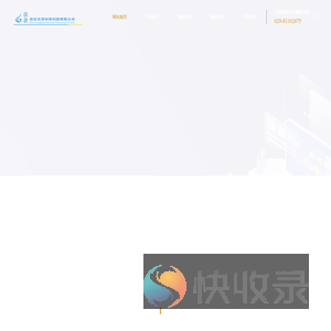 西安沧浪网络科技有限公司