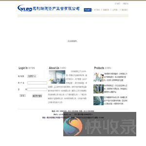 元利瑞德集团欢迎您!