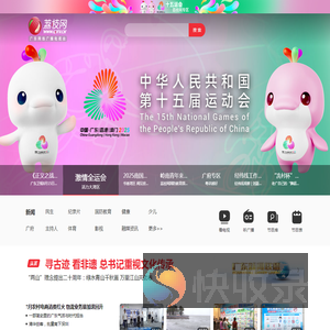 荔枝网