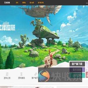 门户