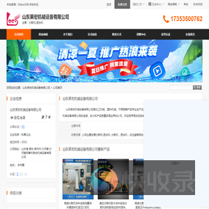分散机,捏合机